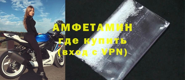 синтетический гашиш Беломорск