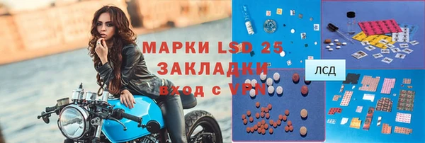 синтетический гашиш Беломорск