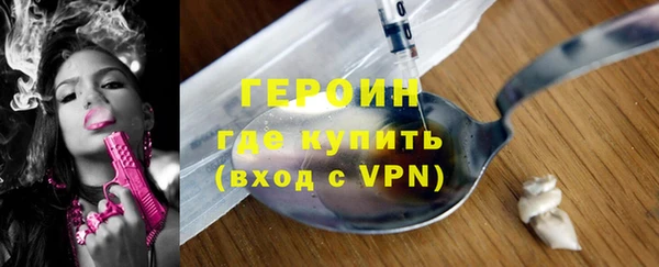 синтетический гашиш Беломорск