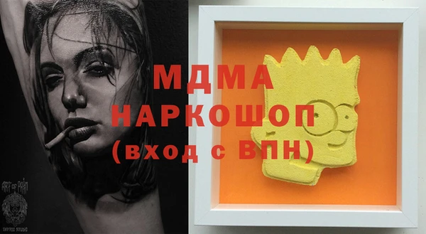 кокаин колумбия Белокуриха