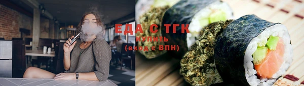 прущий лед Белоозёрский