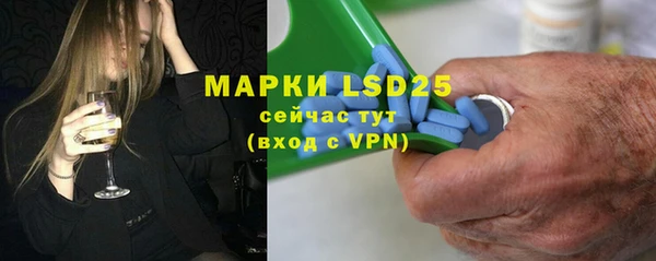 синтетический гашиш Беломорск