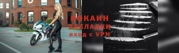 прущий лед Белоозёрский
