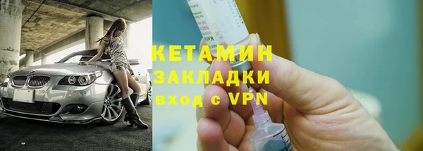 синтетический гашиш Беломорск