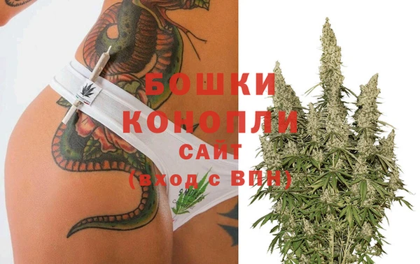 синтетический гашиш Беломорск