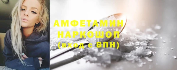 синтетический гашиш Беломорск