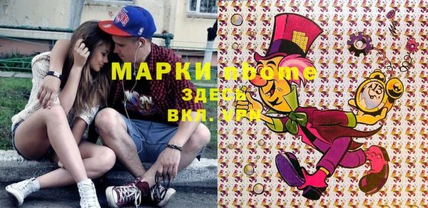 марихуана Снежногорск