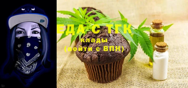 синтетический гашиш Беломорск