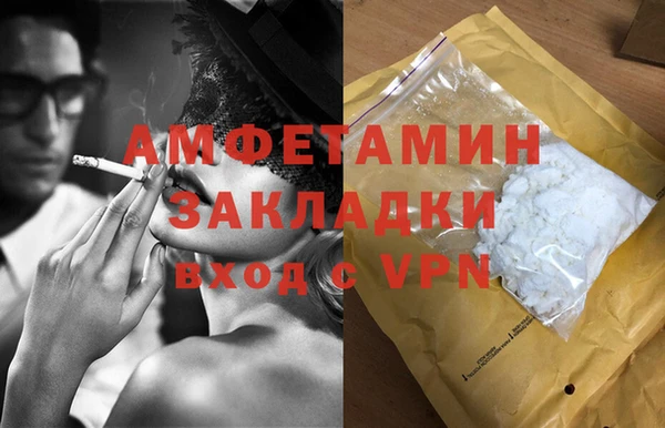 синтетический гашиш Беломорск