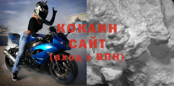 прущий лед Белоозёрский