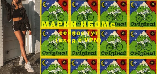 кокаин колумбия Белокуриха