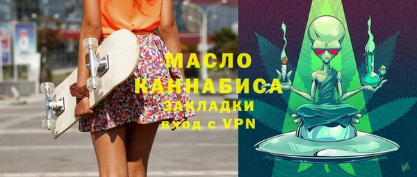 синтетический гашиш Беломорск