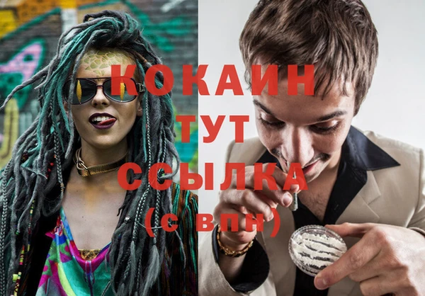 кокаин колумбия Белокуриха