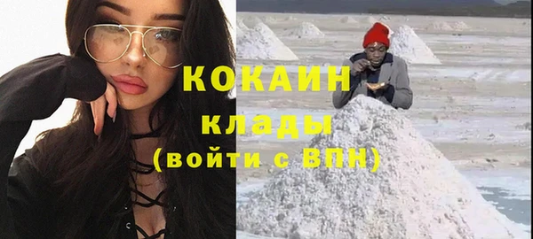 синтетический гашиш Беломорск