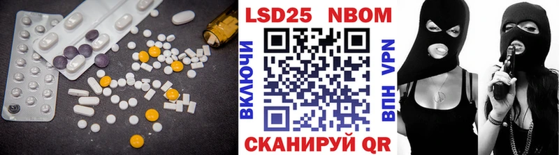 ЛСД экстази кислота Красный Холм