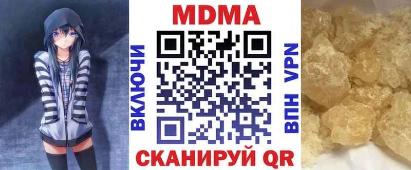 MDMA Molly  дарнет шоп  Красный Холм 