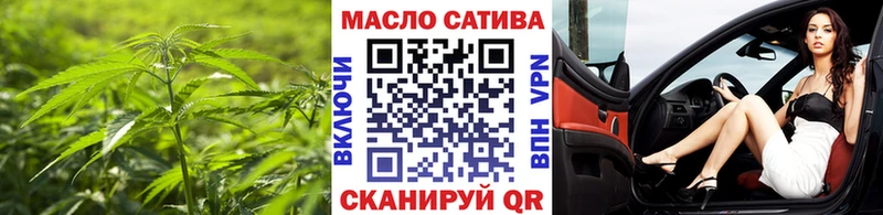 ТГК жижа где продают Красный Холм